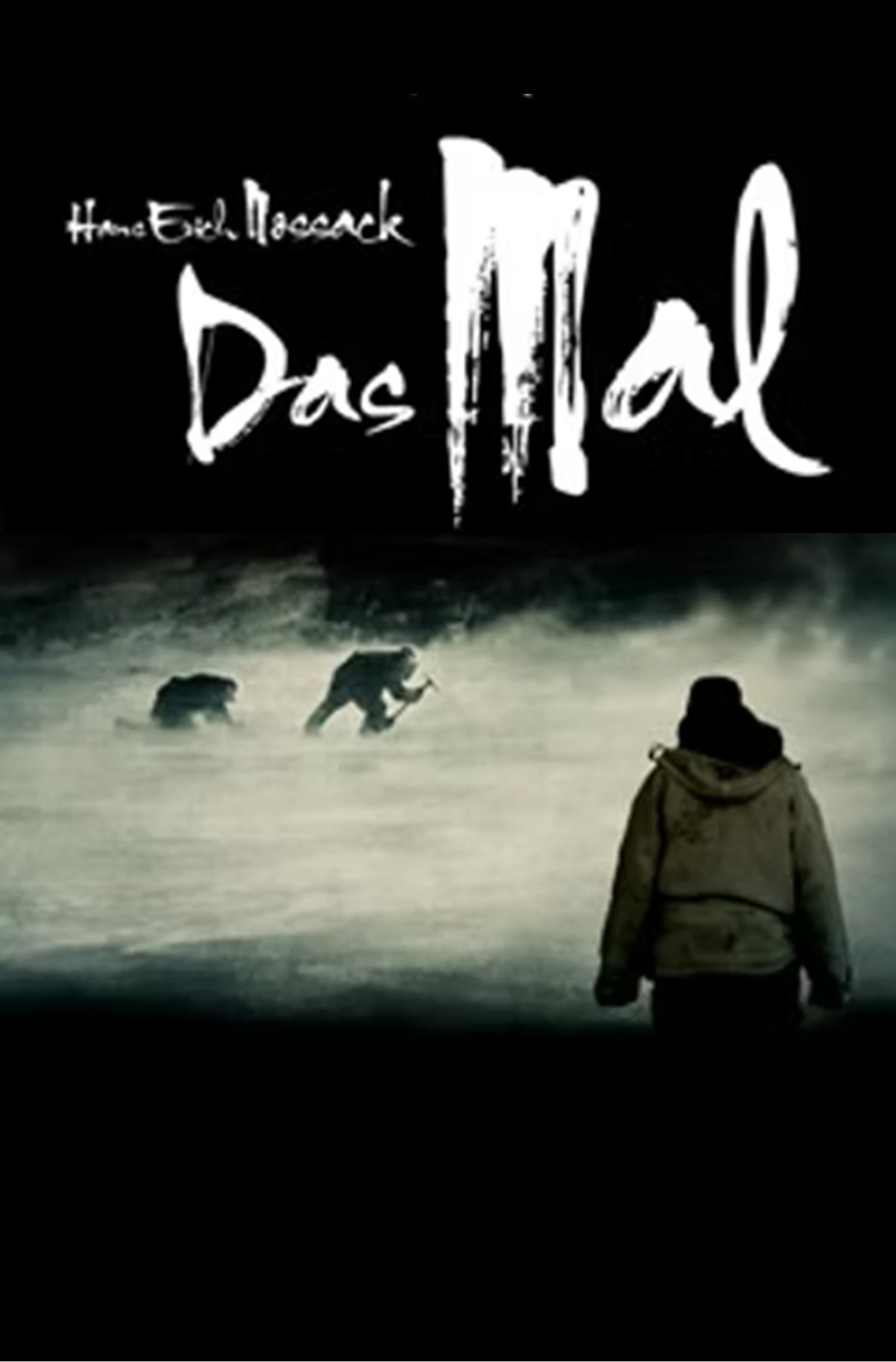 Theaterplakat Spirale V - Das Mal